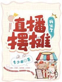 ����С˵:ֱ����̯���һ���