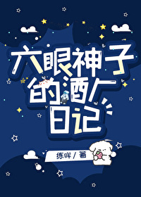 ����С˵:[����] �������ӵľƳ��ռ�