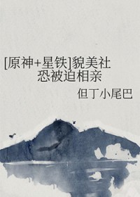 ����С˵:[ԭ��+����] ò����ֱ�������