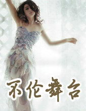 ����С˵:������̨