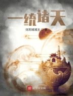 ����С˵:һͳ����