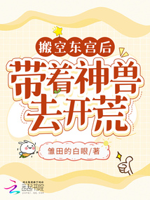 ����С˵:��ն����󣬴�������ȥ����