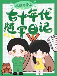 ����С˵:��ʮ�������ռ�