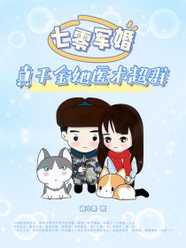 ����С˵:������飺��ǧ����ҽ����Ⱥ