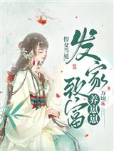 ����С˵:��Ů�����������¸�������