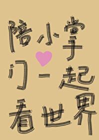 ����С˵:��С����һ������