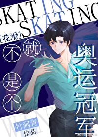 ����С˵:�����Ǹ����˹ھ�[����]