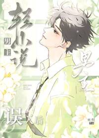 ͬ��С˵:[����] ��С˵����������Ѫ�������糡������Ǻ�