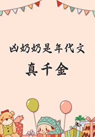 ����С˵:���������������ǧ��