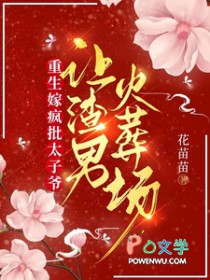 ����С˵:�����޷���̫��ү�������л��᳡