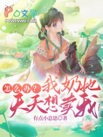 ����С˵:��ô�죿����������������