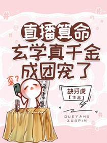 ����С˵:ֱ����������ѧ��ǧ����ų���