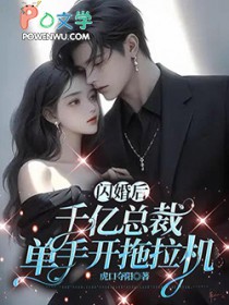 ����С˵:�����ǧ���ܲõ��ֿ�������