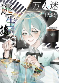 ����С˵:�������ֱ����޳���[����]