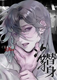 ����С˵:�ε�����