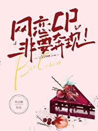 ����С˵:����CP��Ҫ����