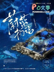 ����С˵:ε������