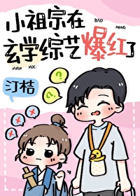 ����С˵:�ͺں조��硱����ѧ���պ�