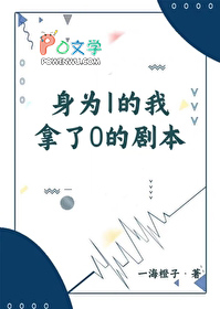 ����С˵:��Ϊ1��������0�ľ籾