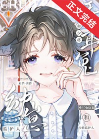 �ƻ�С˵:���������̺ʹ��м໤��