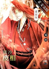 ����С˵:������౬������å��