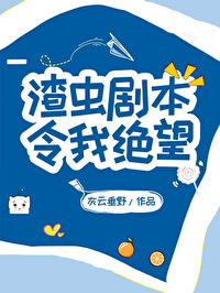 ����С˵:����籾���Ҿ���