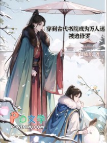 ����С˵:�����Ŵ���Ժ��Ϊ�����Ա�������