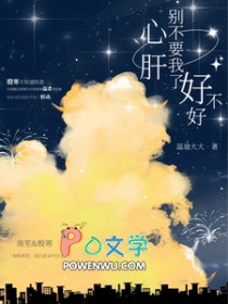 ����С˵:�ĸΣ���Ҫ���˺ò���