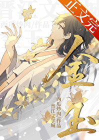 ����С˵:����[����]