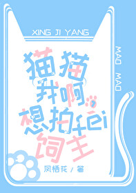 ����С˵:èè�Ұ������ķ�����