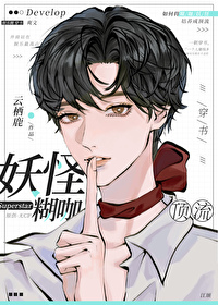 ����С˵:�������������������ճ�