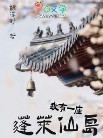 ����С˵:����һ�������ɵ�