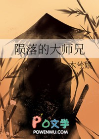 ����С˵:����Ĵ�ʦ��