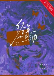 ����С˵:�����Ҿ�[�ƾ���Բ]