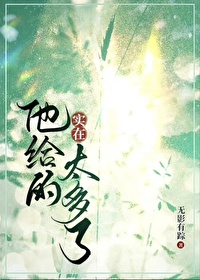 ����С˵:������ʵ��̫����