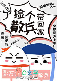 ����С˵:[ԭ��ͬ��] ���ɢ�����ؼ�