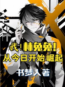 ����С˵:�ң������ã��ӽ��տ�ʼ����