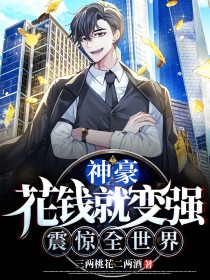 ����С˵:����������춥�ǺڿƼ�