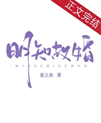 ����С˵:��֪�ʻ�