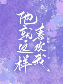 ����С˵:��������ϲ����