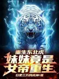 ����С˵:���������������þ���Ů��������