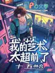 ����С˵:�ҵ�����̫��ǰ��