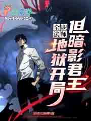 ����С˵:ȫְ��ʦ���������֣�����Ӱ����