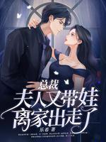 ����С˵:�ܲã������ִ�����ҳ�����