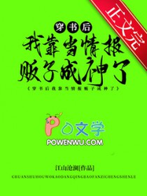 ����С˵:������ҿ����鱨���ӳ�����