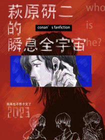 ����С˵:[����ͬ��] �cԭ�ж���˲Ϣȫ����