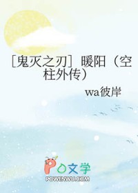 ����С˵:[����ͬ��] ů��