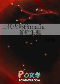 ͬ��С˵:[�ĺ�ͬ��] ������Ӱ��mafia��������