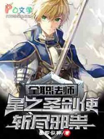 С˵:ȫְʦ֮ʥʹնа