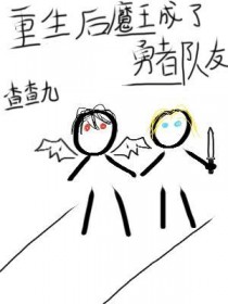 ����С˵:������ħ���������߶���